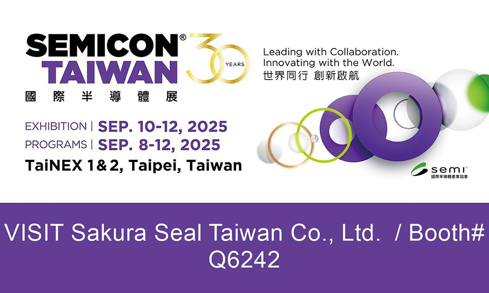 Sakura Seal 即將參加SEMICON Taiwan 2025（攤位編號：Q6242)
