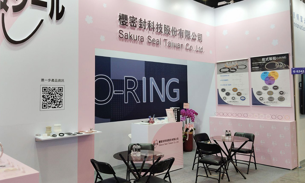 SEMICON Taiwan 2025圓滿結束，感謝您蒞臨本公司展攤